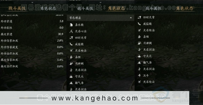 YYS31015燕云十六声账号详情图21 YYS31015燕云十六声账号详情图21