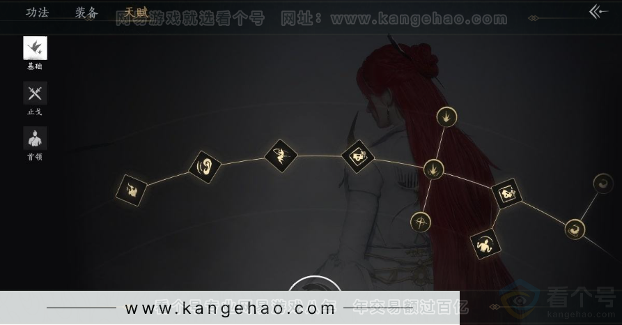 YYS31015燕云十六声账号详情图29 YYS31015燕云十六声账号详情图29