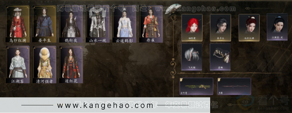 燕云十六声账号官服等级：92   风华值：8323 武林造诣：2.641鹅套装：乌纱红漪/丹雀/鹊衔夜/山水一砚/云遥鹤影武器外观：木棍/出竹意载具：飞毛腿发型：栖彤霞武学：无名枪法92级/无名剑法92级/嗟夫刀...