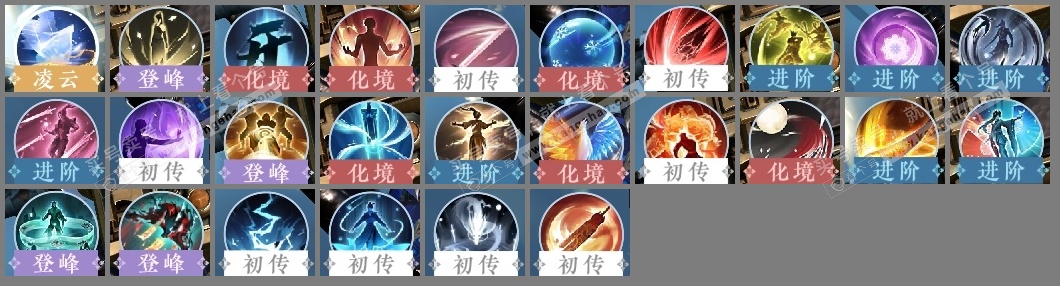 NSH317341逆水寒手游账号详情图15