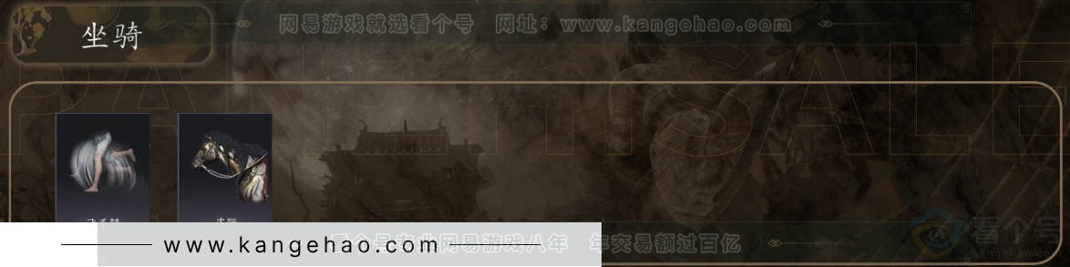 YYS31016燕云十六声账号详情图4 YYS31016燕云十六声账号详情图4