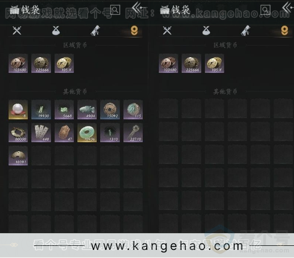 YYS31016燕云十六声账号详情图12 YYS31016燕云十六声账号详情图12