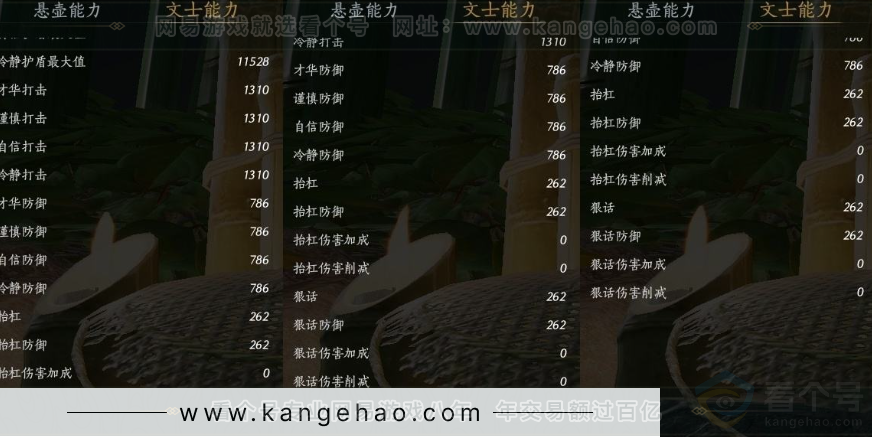 YYS31016燕云十六声账号详情图23 YYS31016燕云十六声账号详情图23