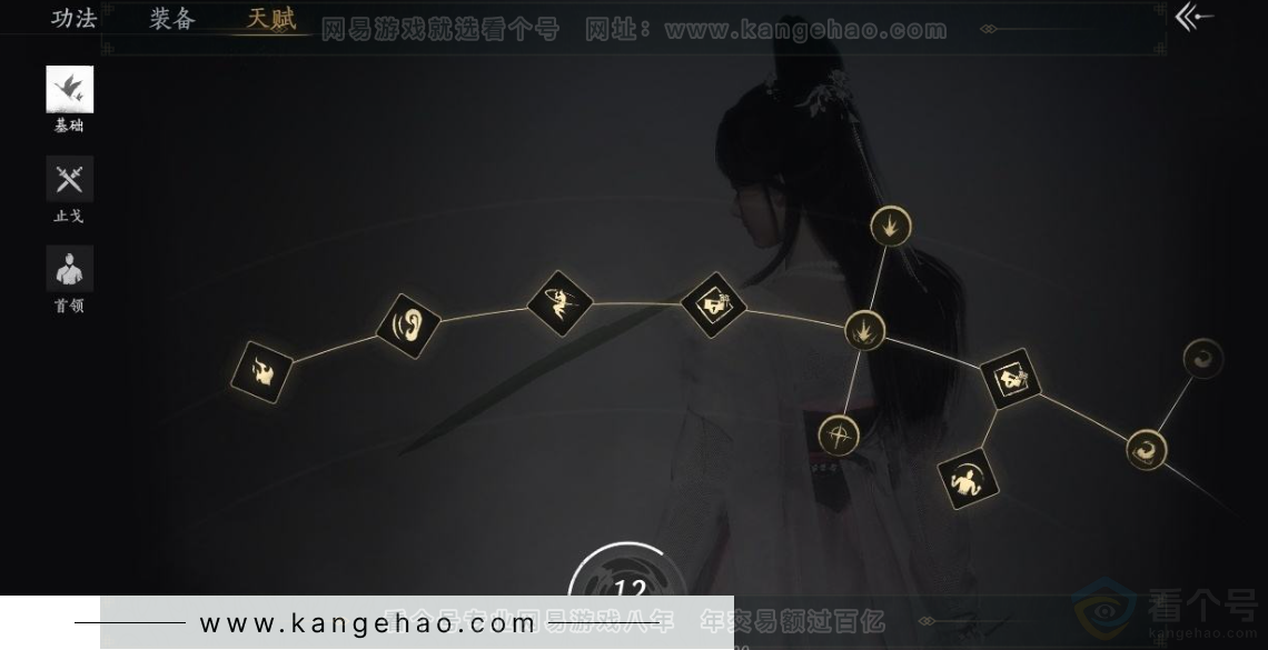 YYS31016燕云十六声账号详情图27 YYS31016燕云十六声账号详情图27