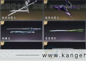 YYS31017燕云十六声账号详情图6 YYS31017燕云十六声账号详情图6