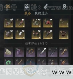 YYS31017燕云十六声账号详情图20 YYS31017燕云十六声账号详情图20