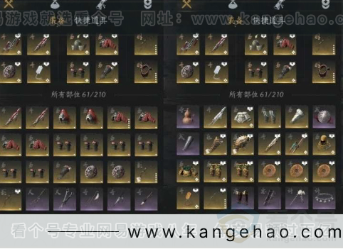 YYS31017燕云十六声账号详情图19 YYS31017燕云十六声账号详情图19