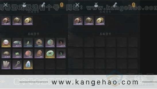 YYS31017燕云十六声账号详情图25 YYS31017燕云十六声账号详情图25