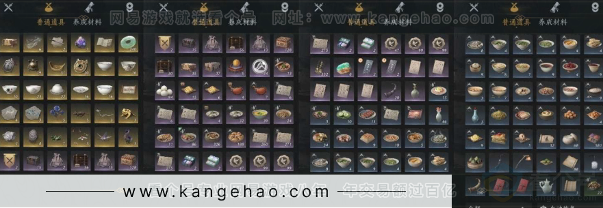 YYS31017燕云十六声账号详情图23 YYS31017燕云十六声账号详情图23