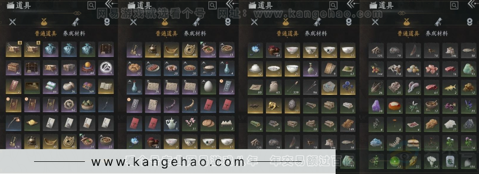 YYS31018燕云十六声账号详情图9