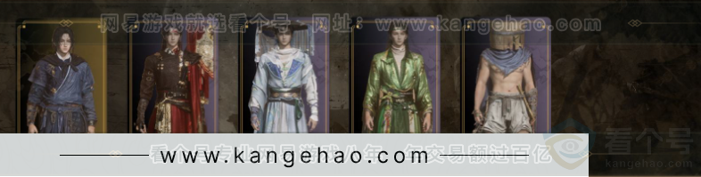 YYS31018燕云十六声账号详情图2