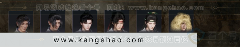 YYS31018燕云十六声账号详情图4