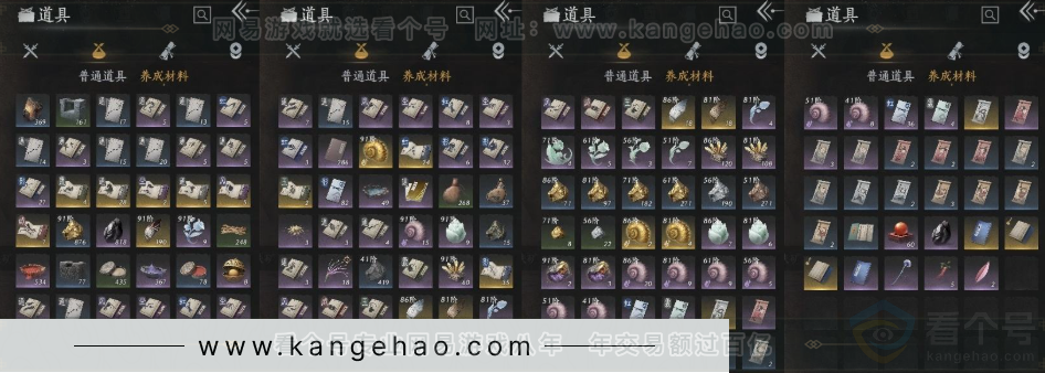 YYS31018燕云十六声账号详情图8