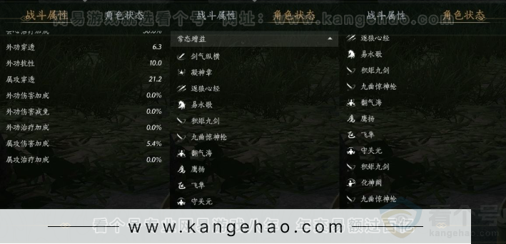 YYS31018燕云十六声账号详情图17