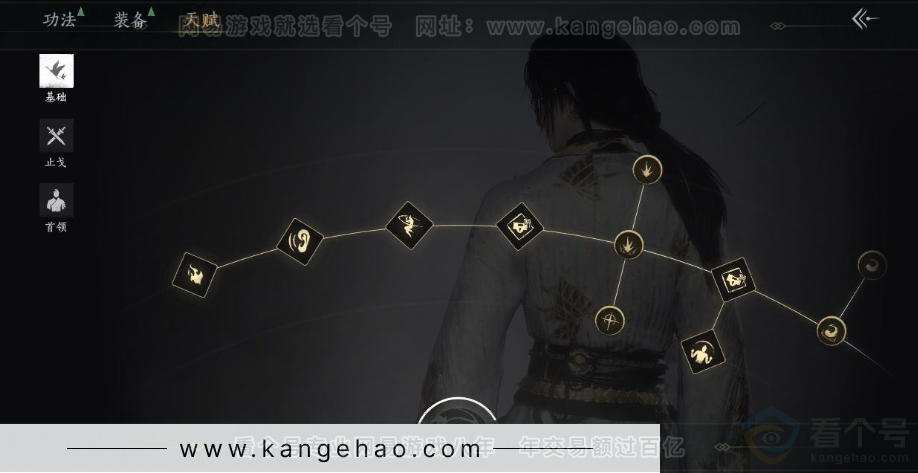YYS31018燕云十六声账号详情图27
