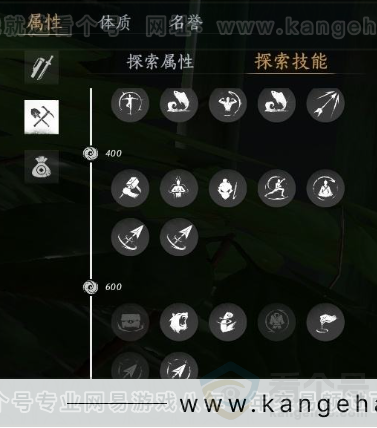YYS31018燕云十六声账号详情图21