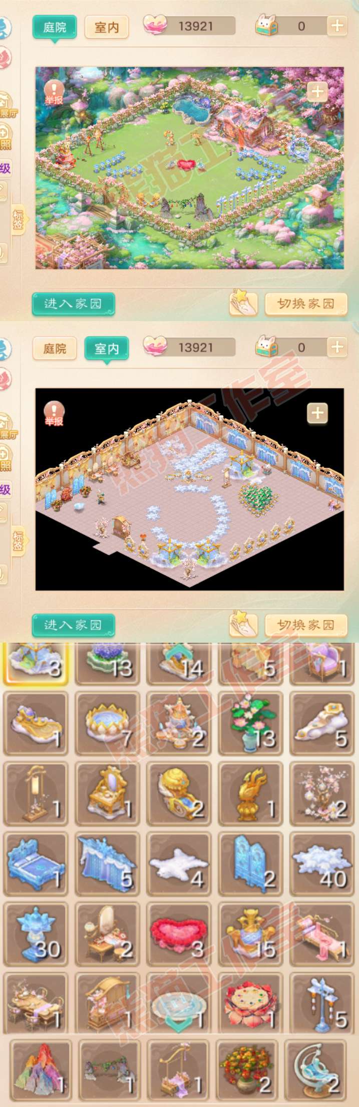 93357大话西游账号详情图10 93357大话西游账号详情图10