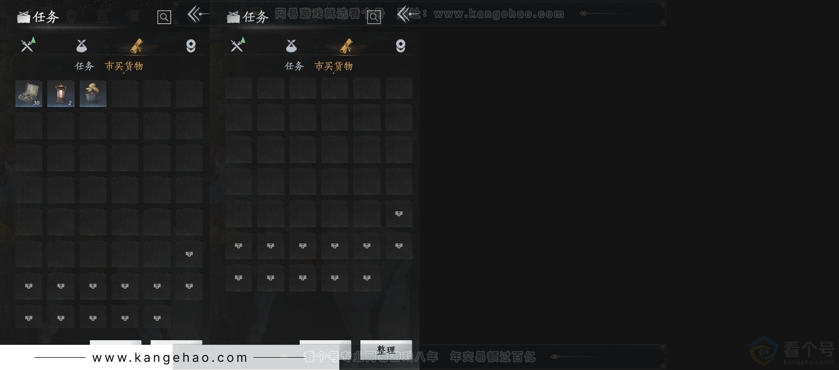 YYS31019燕云十六声账号详情图14 YYS31019燕云十六声账号详情图14