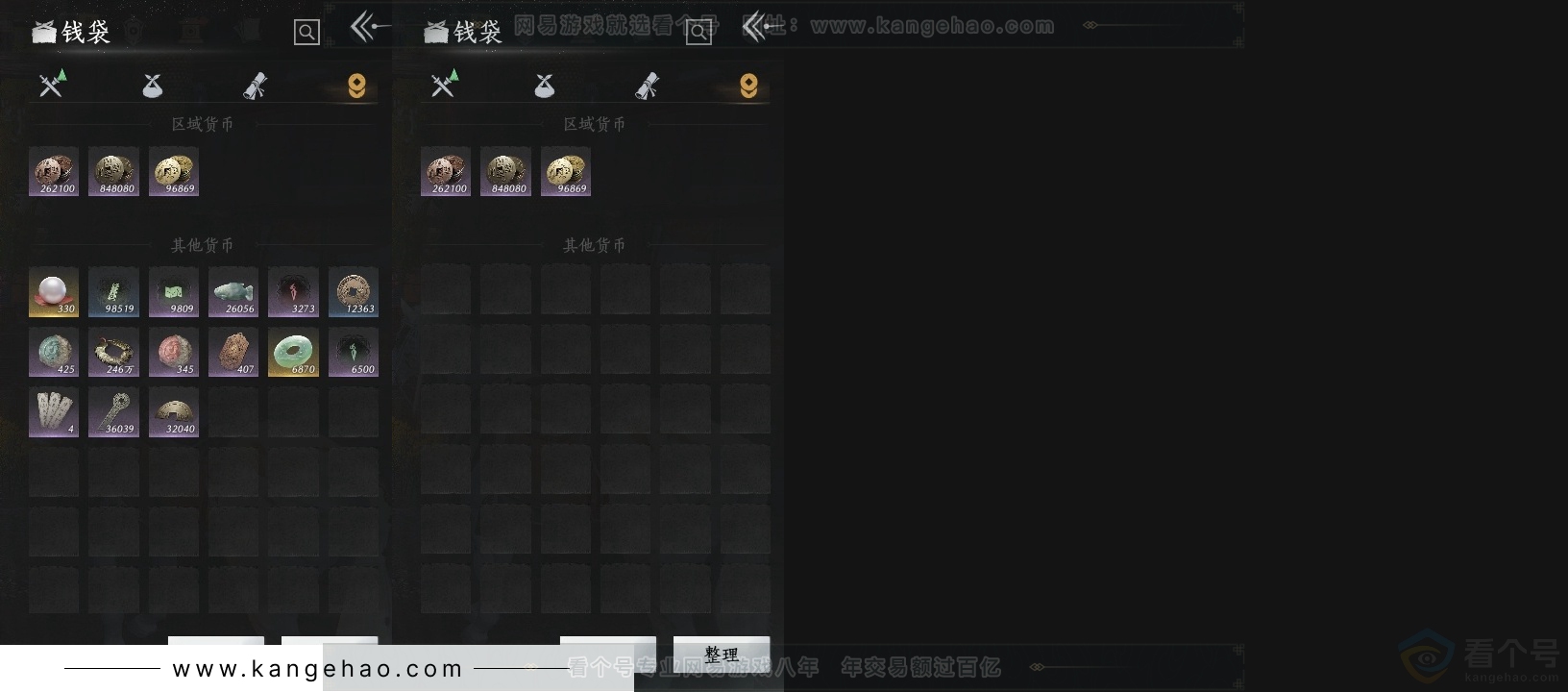 YYS31019燕云十六声账号详情图16 YYS31019燕云十六声账号详情图16