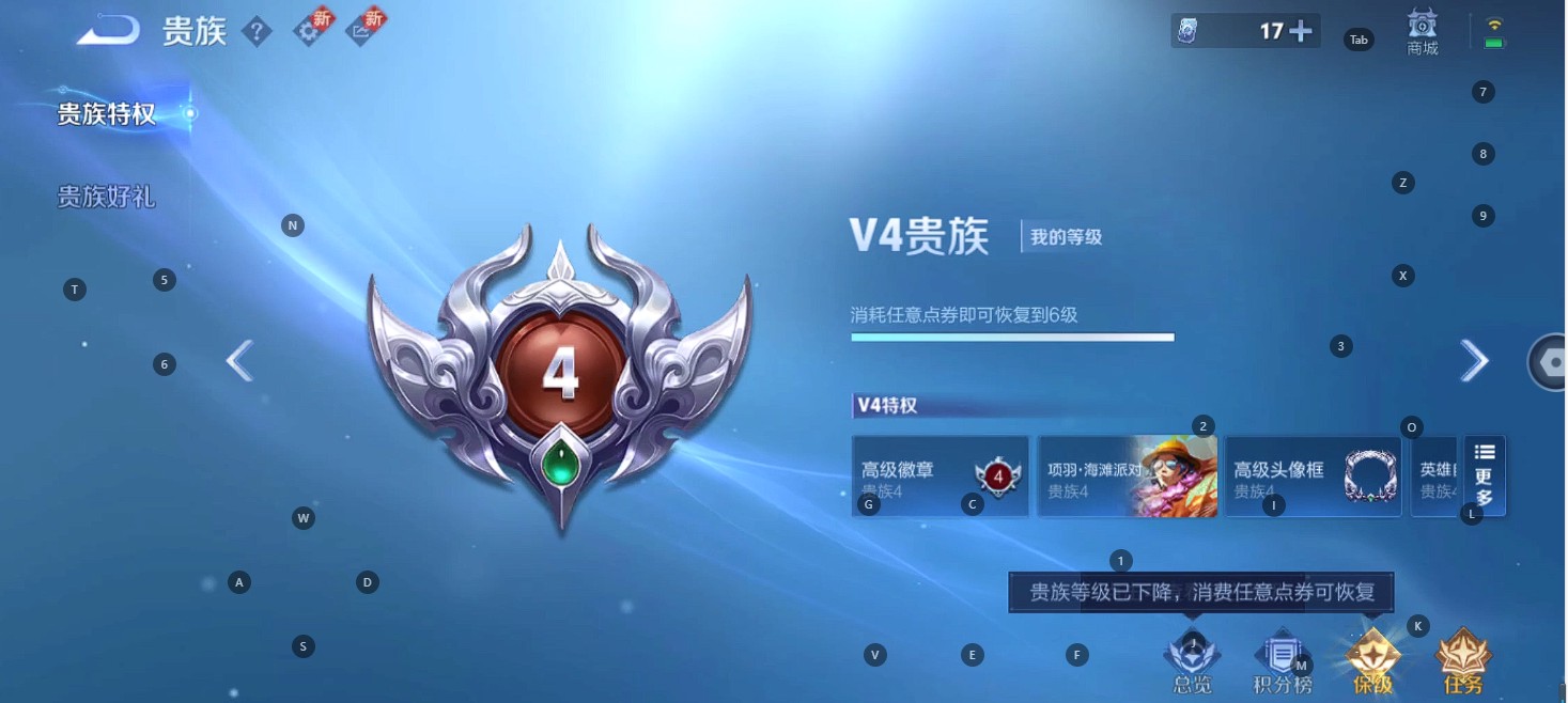 WZ3195192王者荣耀账号详情图8 WZ3195192王者荣耀账号详情图8