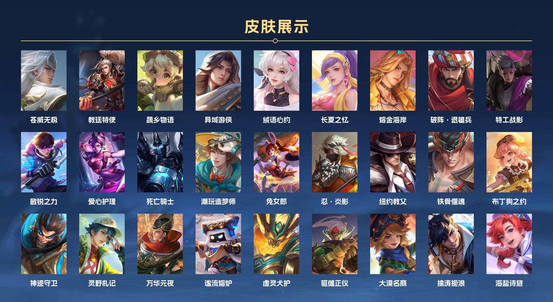 WZ3195375王者荣耀账号详情图7 WZ3195375王者荣耀账号详情图7