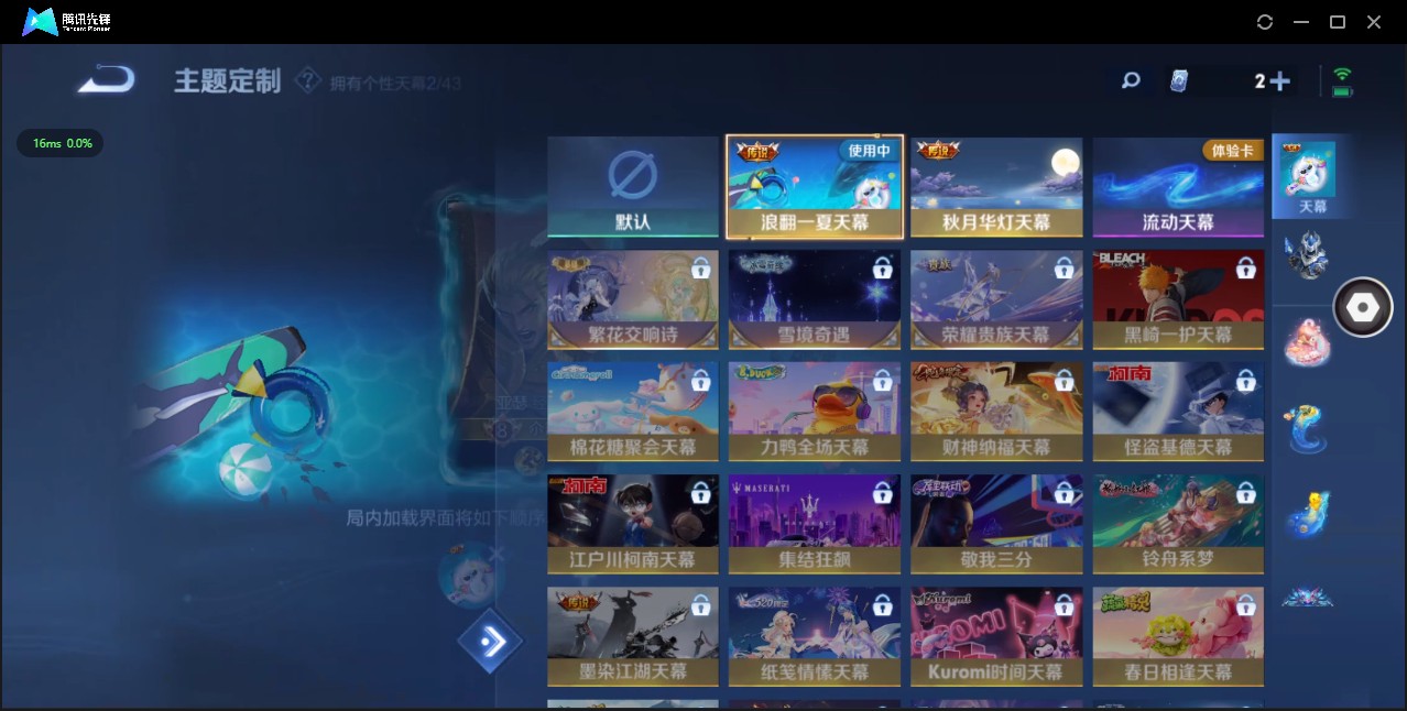 WZ3195224王者荣耀账号详情图10 WZ3195224王者荣耀账号详情图10