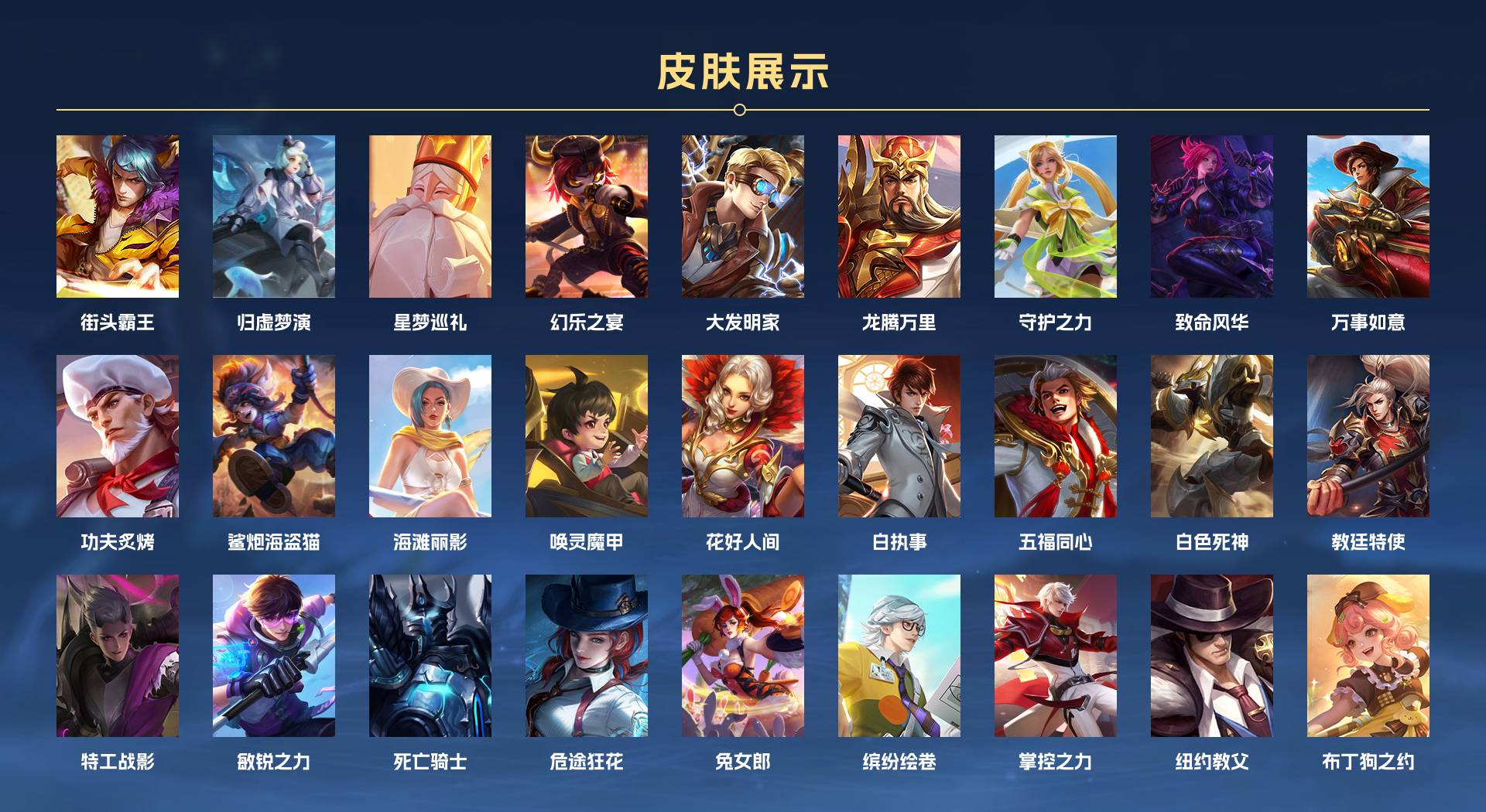 WZ3195246王者荣耀账号详情图4 WZ3195246王者荣耀账号详情图4