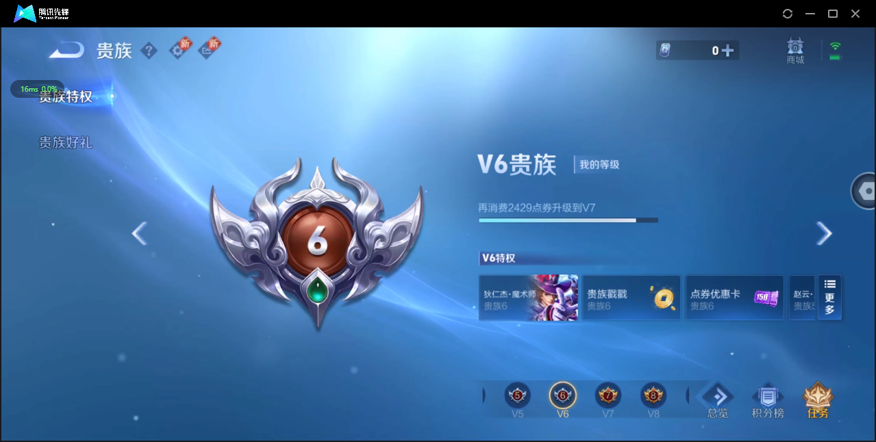WZ3195246王者荣耀账号详情图11 WZ3195246王者荣耀账号详情图11