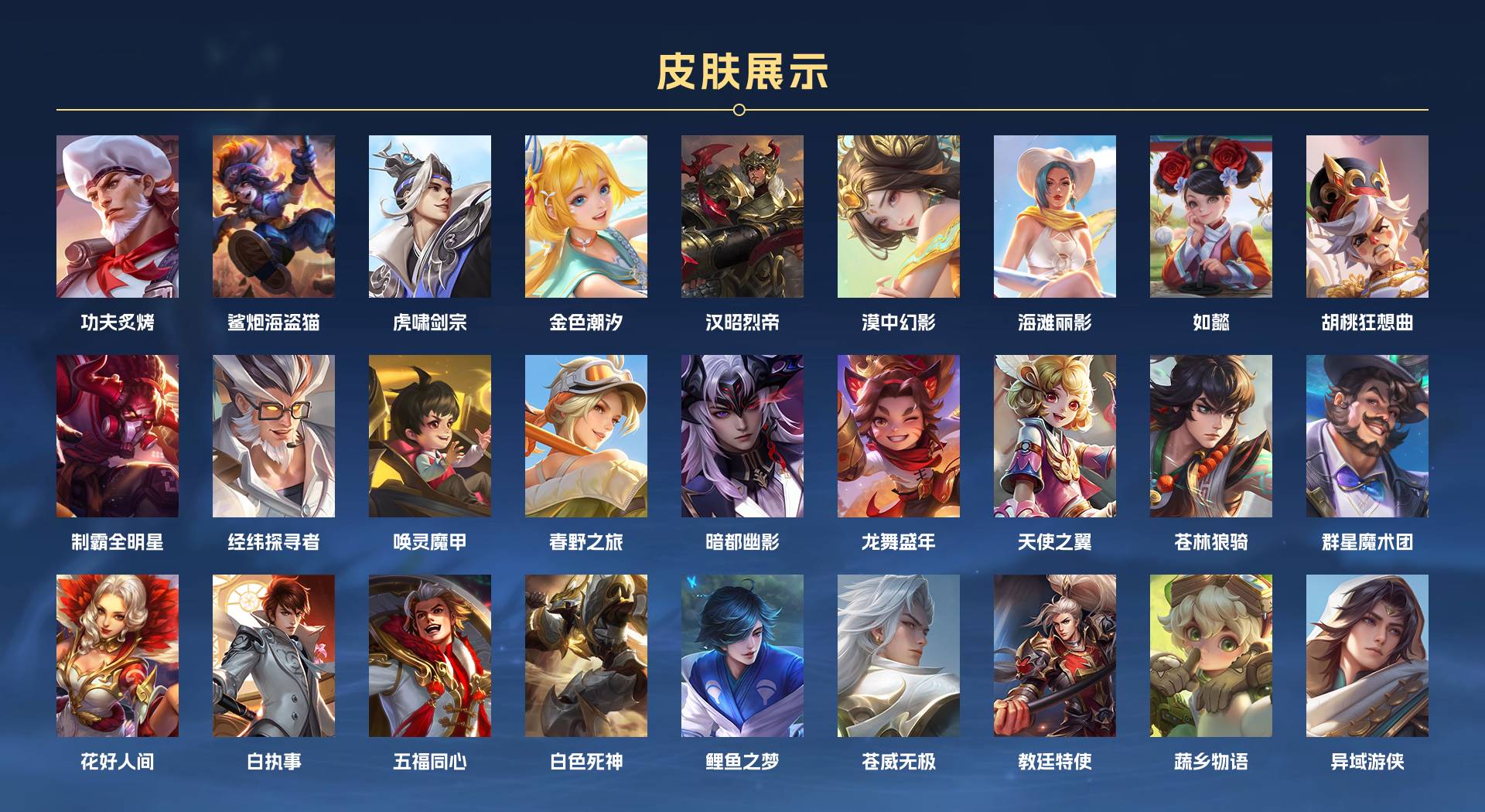 WZ3195248王者荣耀账号详情图14 WZ3195248王者荣耀账号详情图14