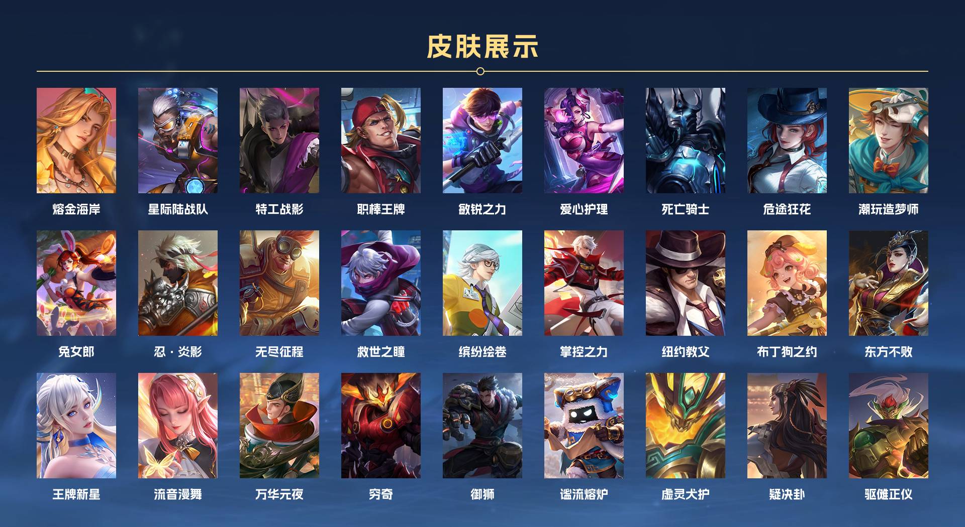 WZ3195248王者荣耀账号详情图15 WZ3195248王者荣耀账号详情图15