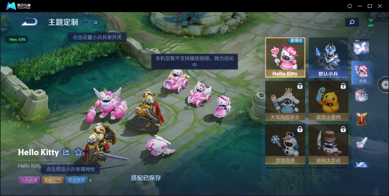 WZ3195248王者荣耀账号详情图25 WZ3195248王者荣耀账号详情图25