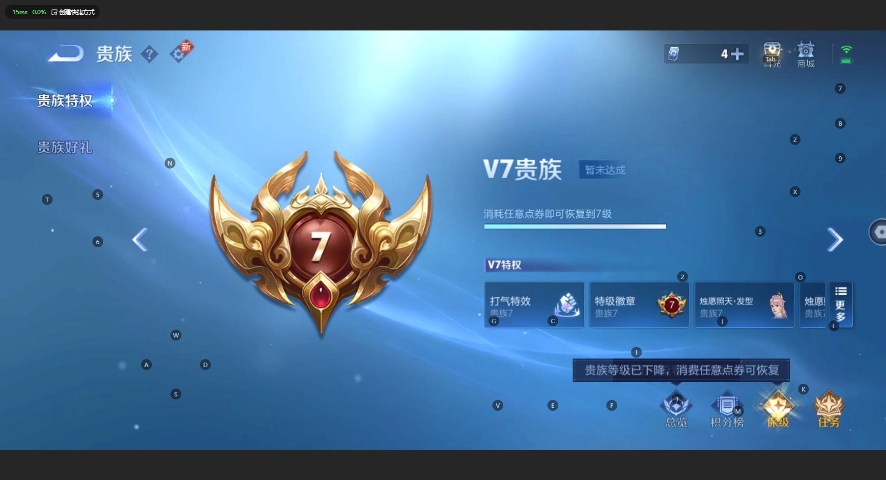 WZ3195377王者荣耀账号详情图12 WZ3195377王者荣耀账号详情图12