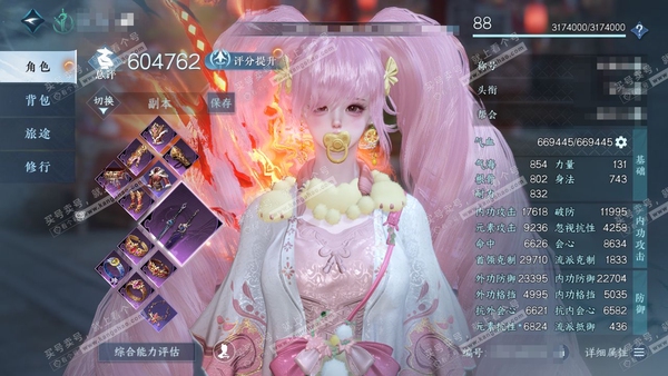 逆水寒手游账号望海潮日月同辉官服日月同辉 女龙吟 称号凭栏听雨 评分60.4w 衣品14w 国色4.4w 8已用天赏 【天赏发型】绯玉枝-绯曜-梦前尘-昼夜歌-桀骜【天霓染】丹橘【天赏武器】火武 +4副本 飞焰流波-紫宿宸...