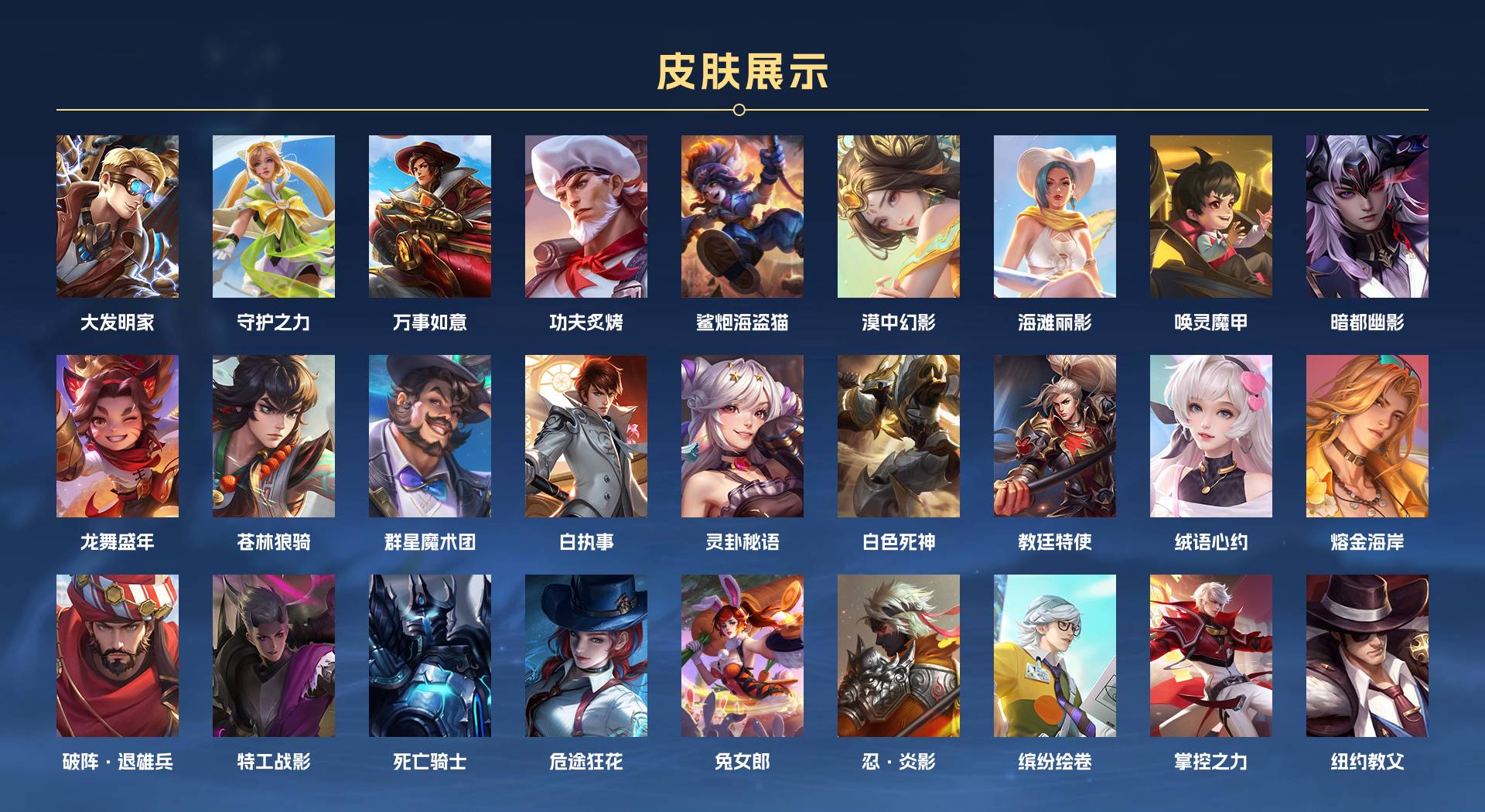 WZ3195407王者荣耀账号详情图6 WZ3195407王者荣耀账号详情图6