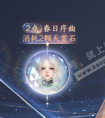 NSH317364逆水寒手游账号详情图13 NSH317364逆水寒手游账号详情图13