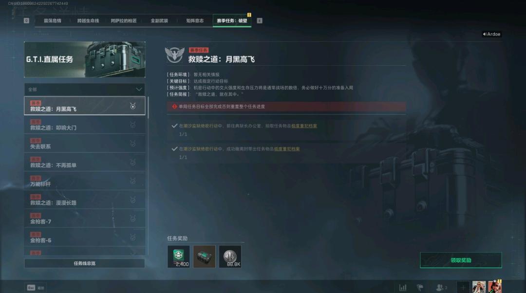 SJZ39525三角洲行动账号详情图1 SJZ39525三角洲行动账号详情图1