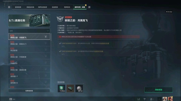 三角洲行动账号QQ纯绿手打3×3赛季安全箱，买不了吃亏，买不了上当，买回去给朋友兜子弹都是不错的。