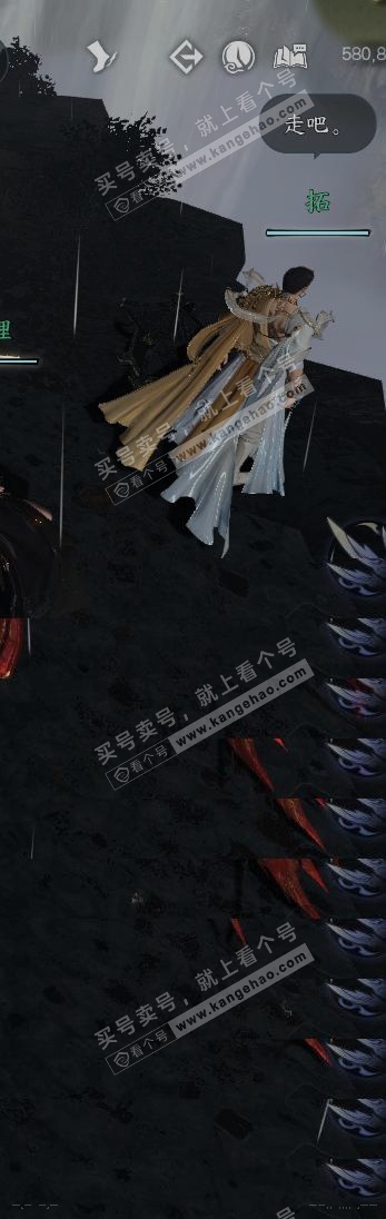 NSH317373逆水寒手游账号详情图8 NSH317373逆水寒手游账号详情图8