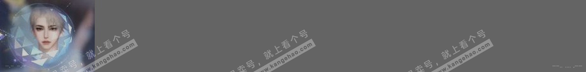 NSH317373逆水寒手游账号详情图29 NSH317373逆水寒手游账号详情图29