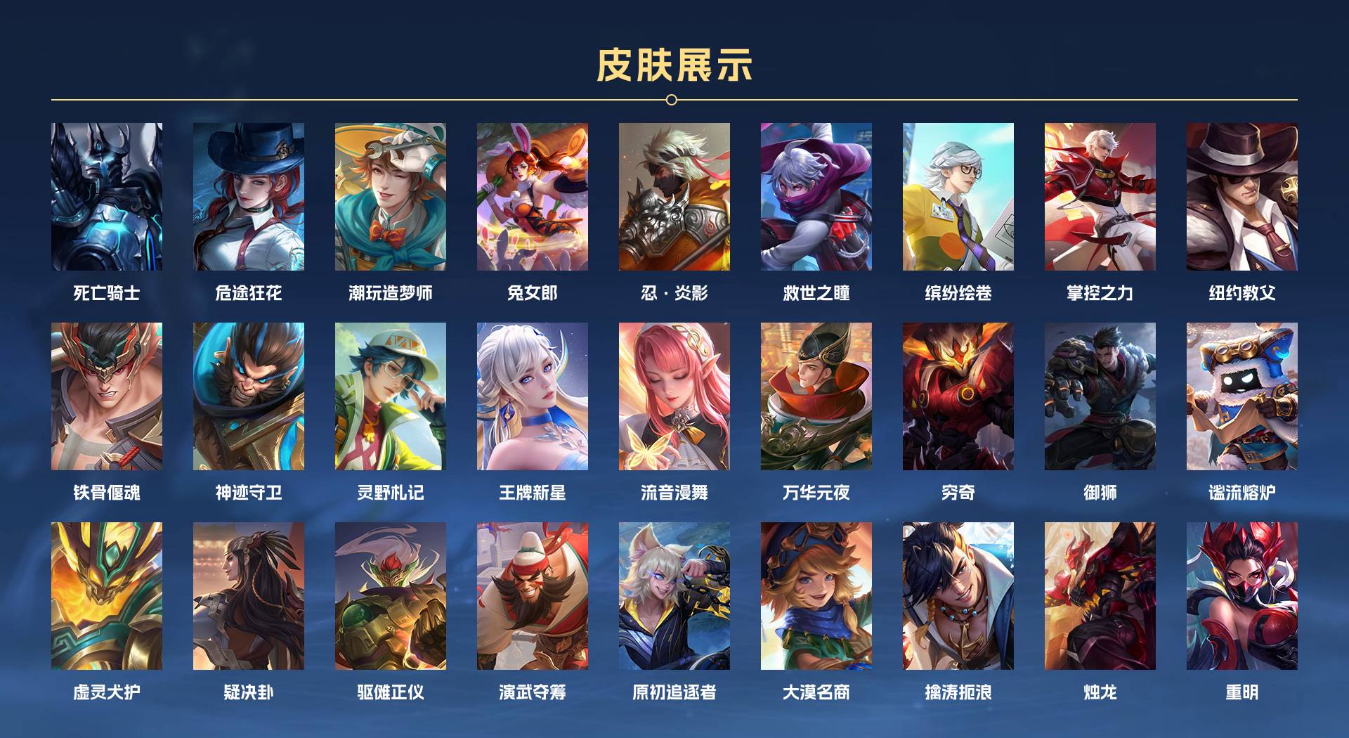 WZ3195469王者荣耀账号详情图9 WZ3195469王者荣耀账号详情图9