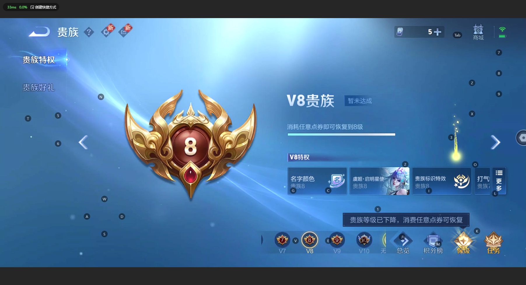 WZ3195469王者荣耀账号详情图16 WZ3195469王者荣耀账号详情图16