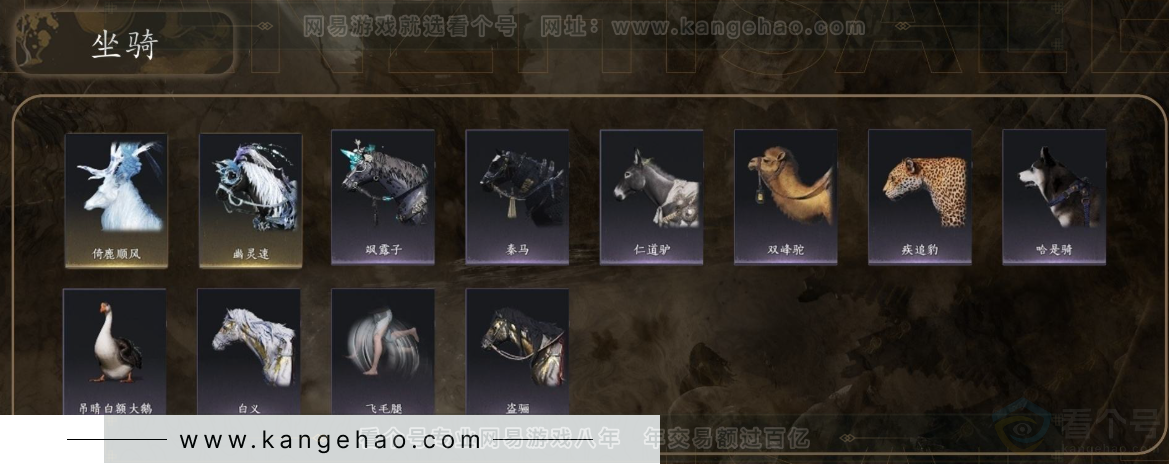 YYS31021燕云十六声账号详情图6