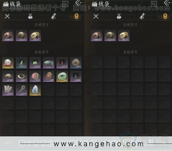 YYS31021燕云十六声账号详情图19