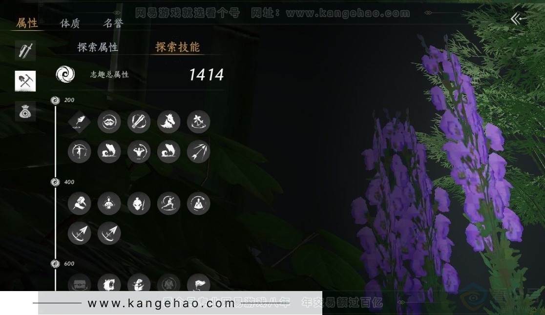 YYS31021燕云十六声账号详情图27