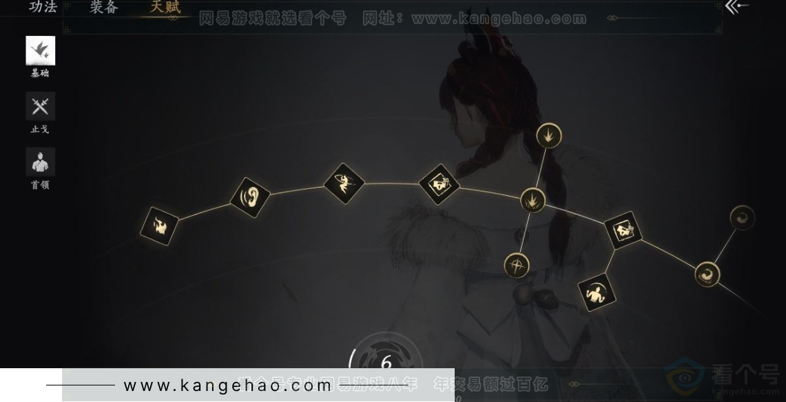 YYS31021燕云十六声账号详情图34