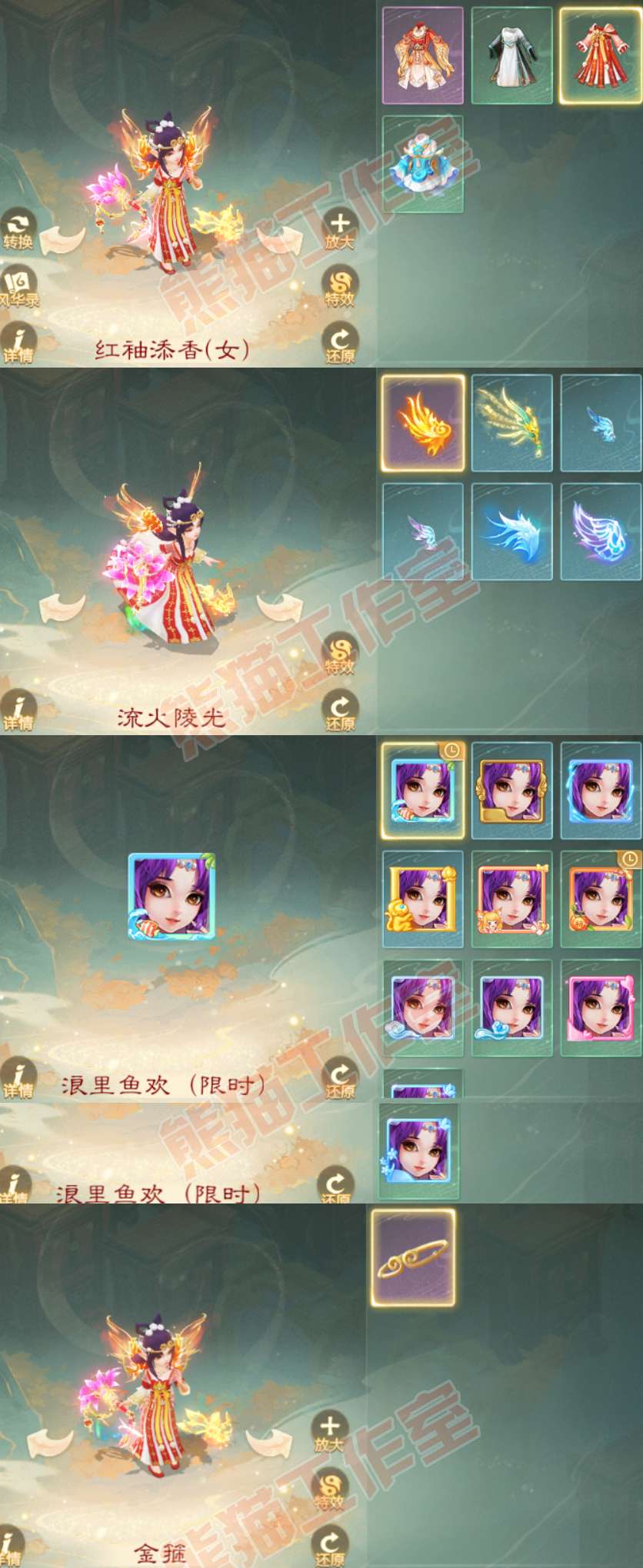 16442大话西游账号详情图8 16442大话西游账号详情图8