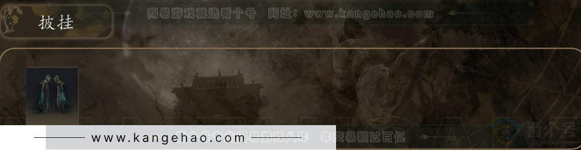 YYS31022燕云十六声账号详情图6