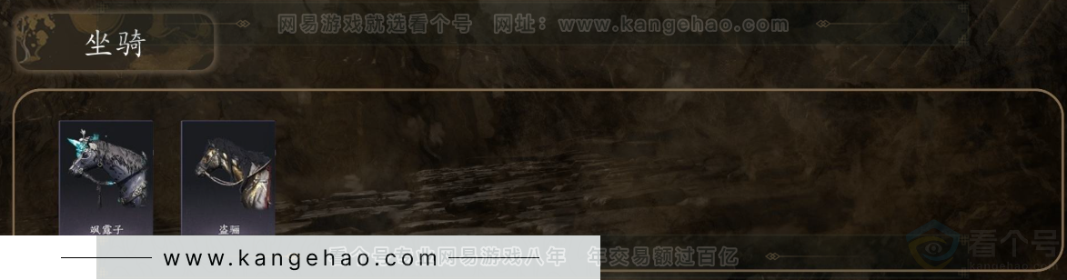 YYS31022燕云十六声账号详情图4