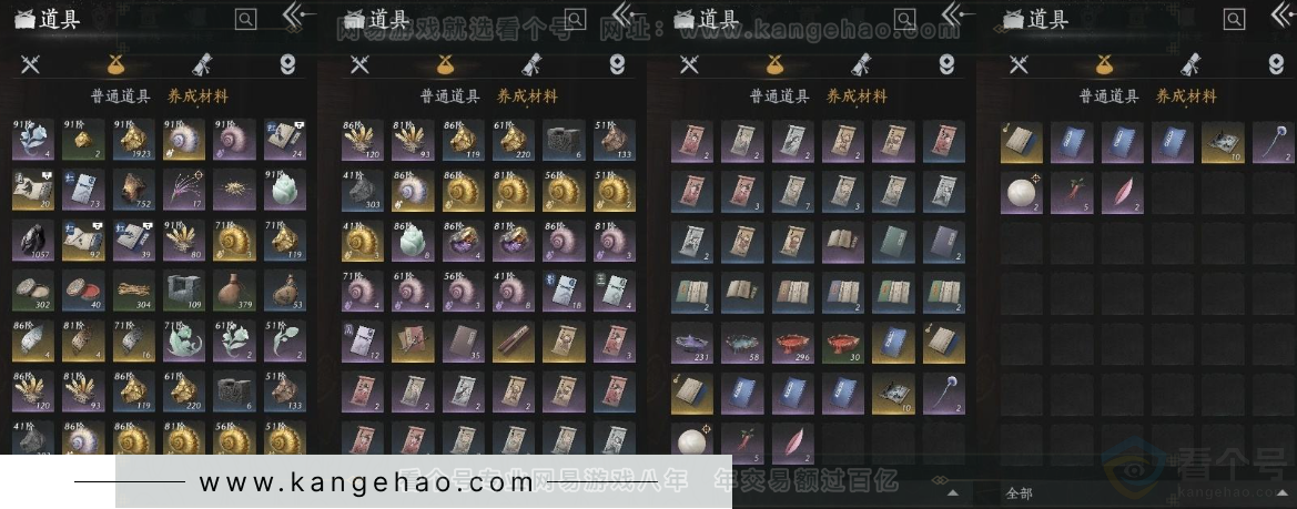 YYS31022燕云十六声账号详情图9