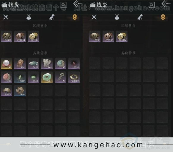 YYS31022燕云十六声账号详情图12